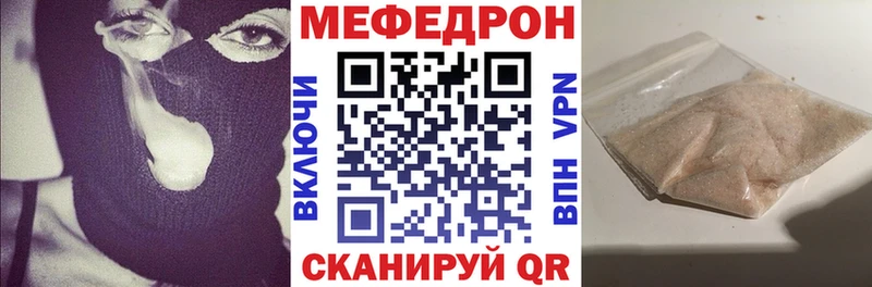 где купить наркоту  Новый Уренгой  MEGA маркетплейс  МЕФ 4 MMC 