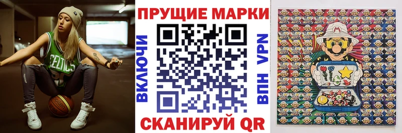 Марки NBOMe 1,8мг  Новый Уренгой 