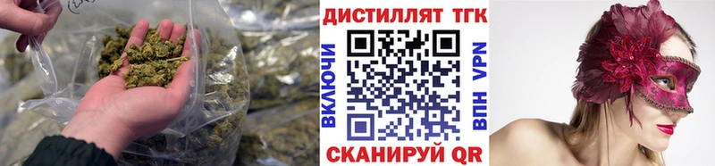 Дистиллят ТГК THC oil  Новый Уренгой 