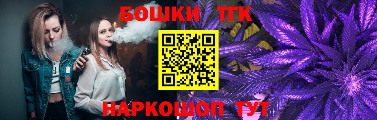 Марихуана конопля  Вход с VPN  Новый Уренгой  Бошки Шишки сатива  МАРИХУАНА тримм 