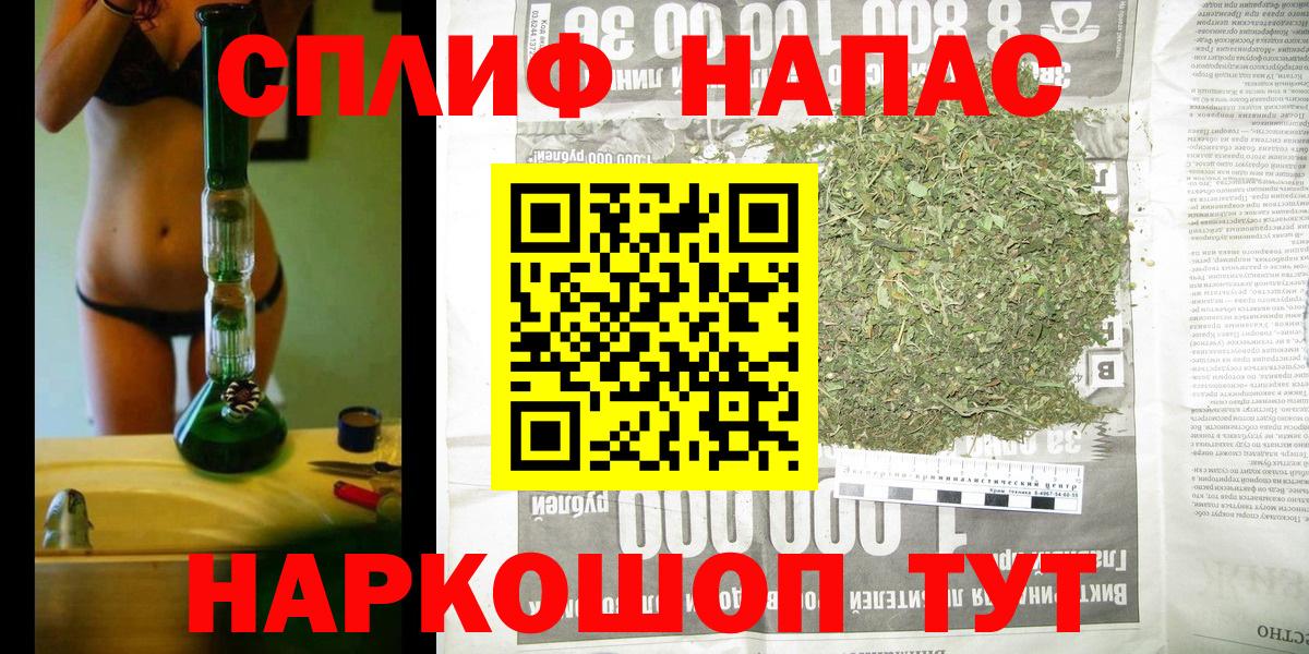 Шишки марихуана Ganja Новый Уренгой